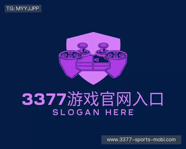 解读3377